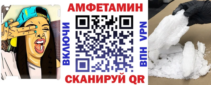 АМФЕТАМИН 98%  Спасск-Рязанский 