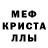 Метадон белоснежный DalgaHane