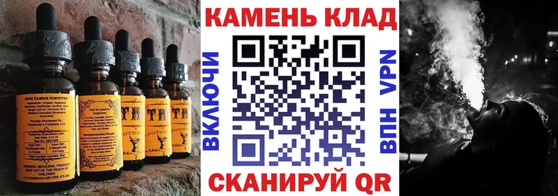 hydra онион  это клад  Печенье с ТГК марихуана  Спасск-Рязанский 
