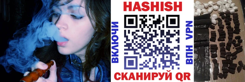 ГАШИШ Premium  продажа наркотиков  Спасск-Рязанский 