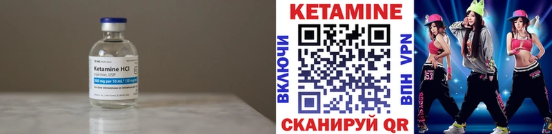 Кетамин ketamine  mega зеркало  Спасск-Рязанский 