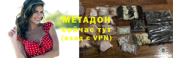 спайс Нефтегорск