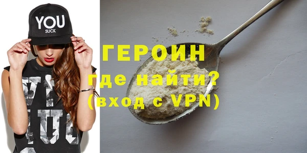 спайс Нефтегорск