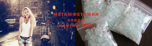 кокаин колумбия Новокубанск