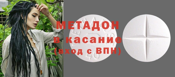 МДМА Новодвинск