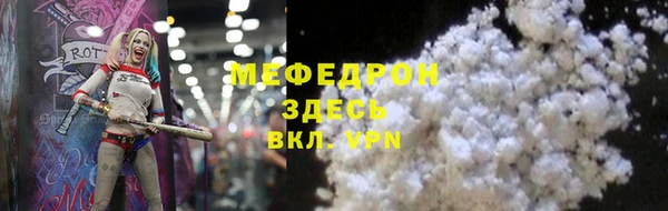 спайс Нефтегорск