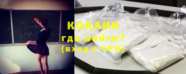 амф Нефтекумск