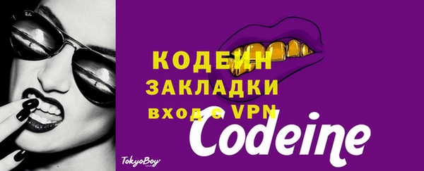 спайс Нефтегорск