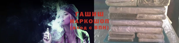 спайс Нефтегорск