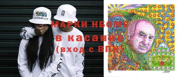 амф Нефтекумск