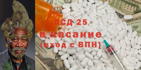 амф Нефтекумск