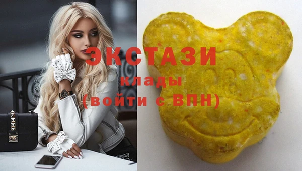 МДМА Новодвинск