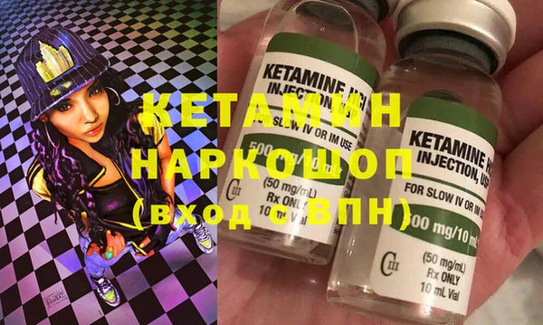 амф Нефтекумск