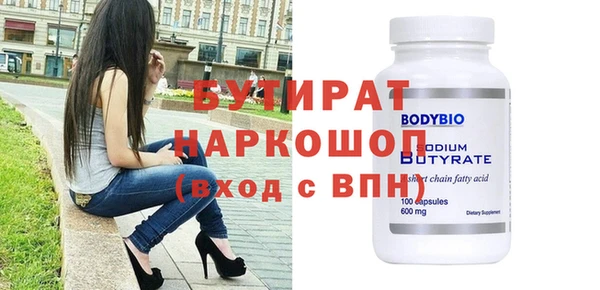 спайс Нефтегорск