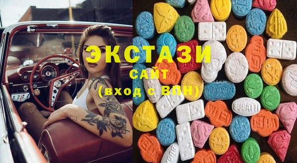 МДМА Новодвинск