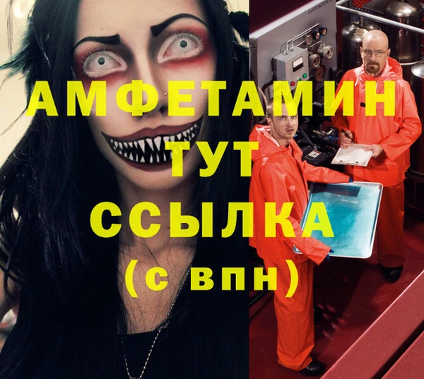 амф Нефтекумск