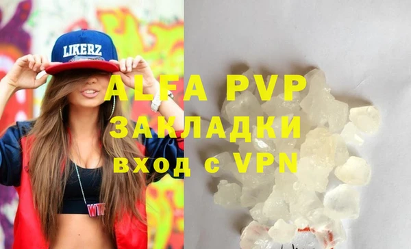 амф Нефтекумск