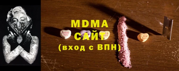 амф Нефтекумск