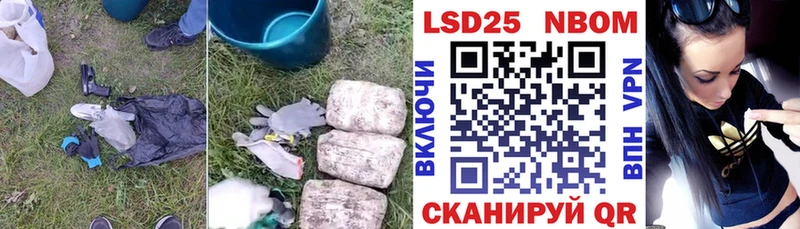 Лсд 25 экстази ecstasy  где можно купить наркотик  Спасск-Рязанский 