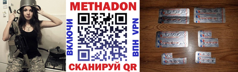 где купить наркоту  мега ONION  МЕТАДОН белоснежный  Спасск-Рязанский 