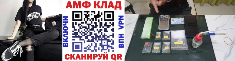 Метамфетамин винт  купить закладку  Спасск-Рязанский 
