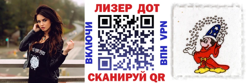 гидра ссылка Спасск-Рязанский Марки NBOMe 1,8мг